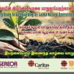 Caritas Hudec Jaffna has organised a tree planting campaign and distribution of trees to the beneficiaries at Kopay DS division. The event was at Puttur Market place. The National staff from Sedec participated and visited the beneficiaries houses under the Safeguarding Environmental program